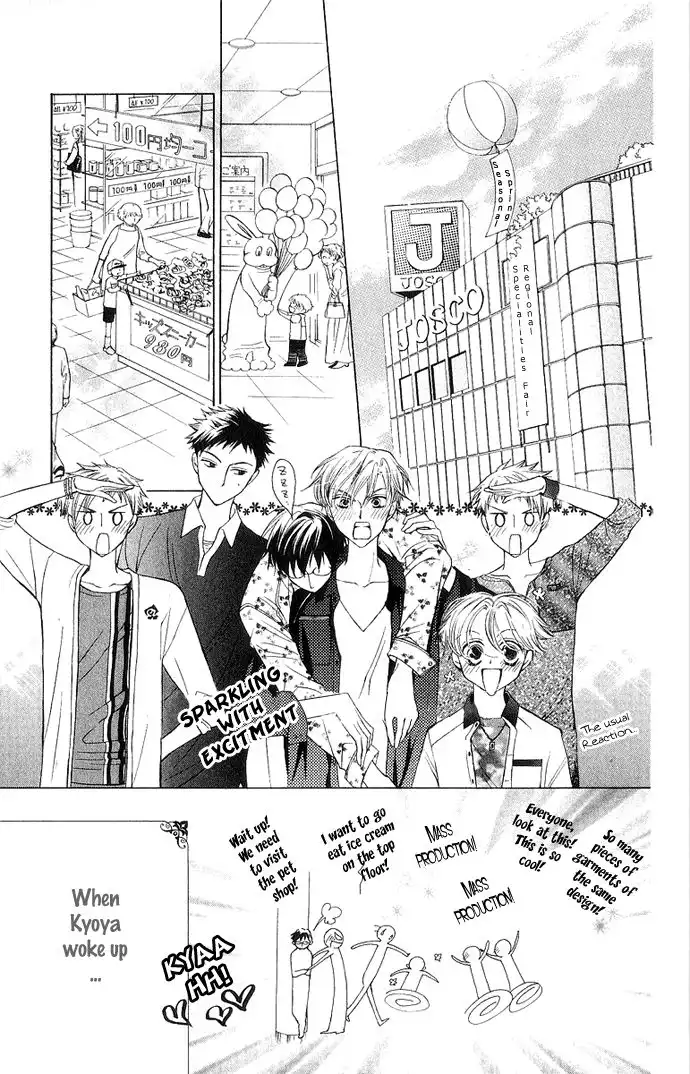 Ouran High School Host Club Chapter 28 11